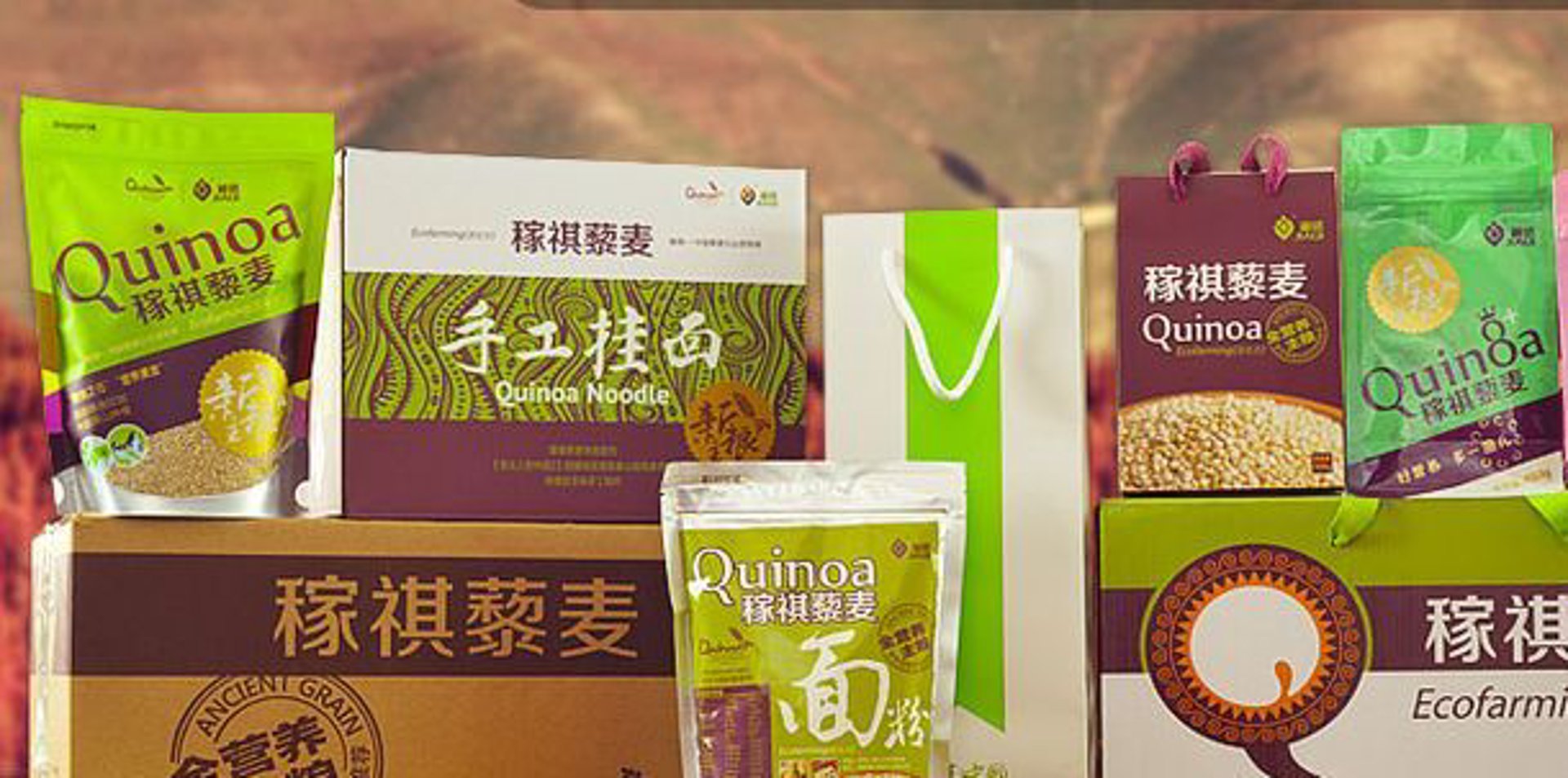 稼祺农业科技